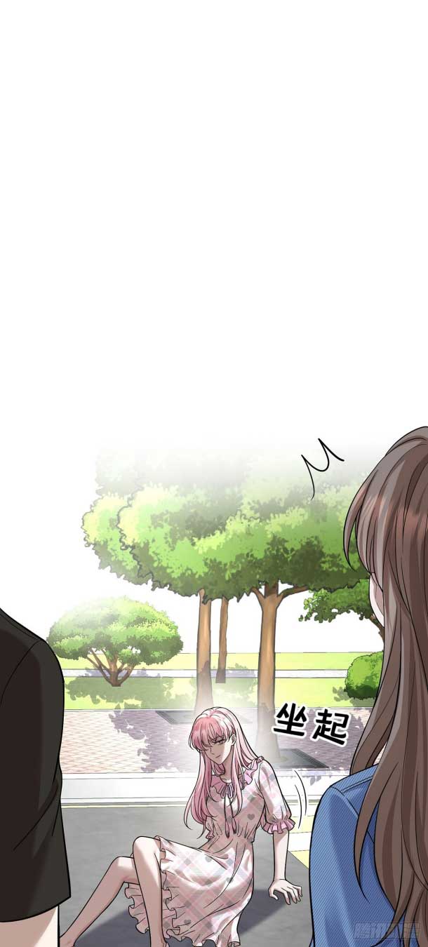 After breaking up, I had relationship with my ex’s uncle-in-law Chapter 40 page 11