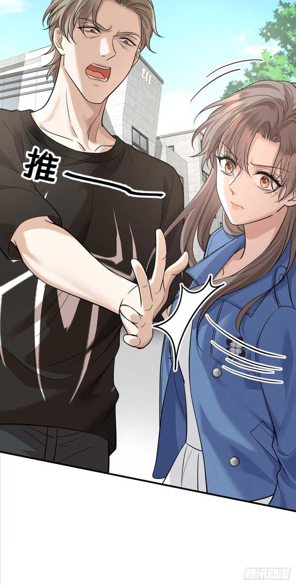 After breaking up, I had relationship with my ex’s uncle-in-law Chapter 40 page 13