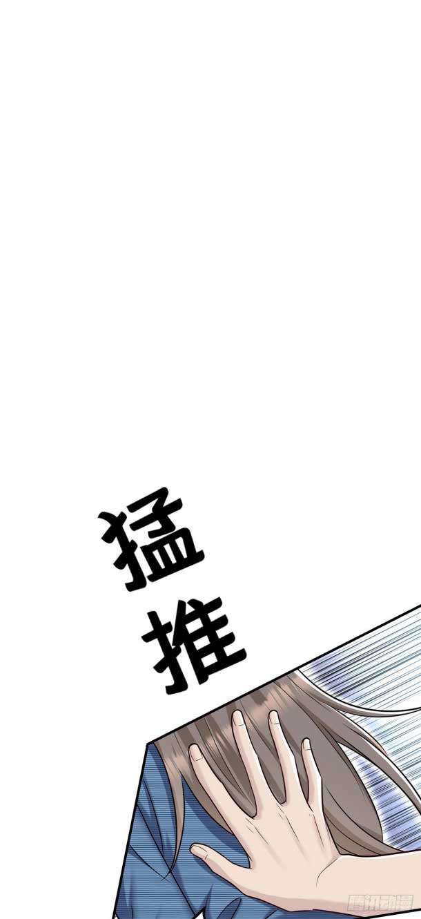 After breaking up, I had relationship with my ex’s uncle-in-law Chapter 41 page 9