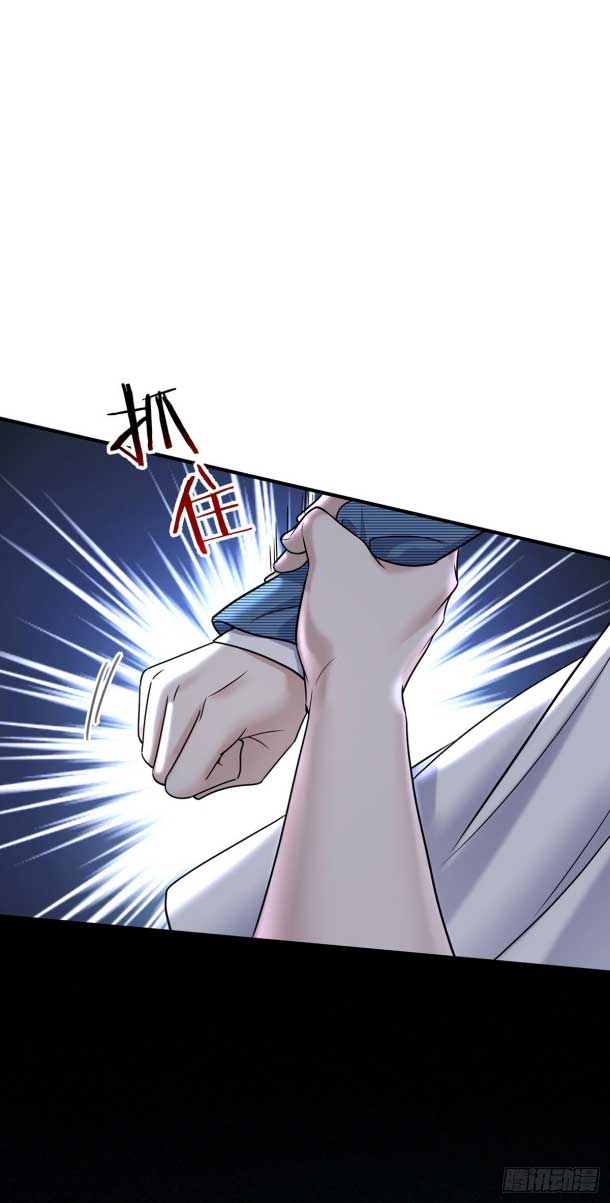 After breaking up, I had relationship with my ex’s uncle-in-law Chapter 41 page 13