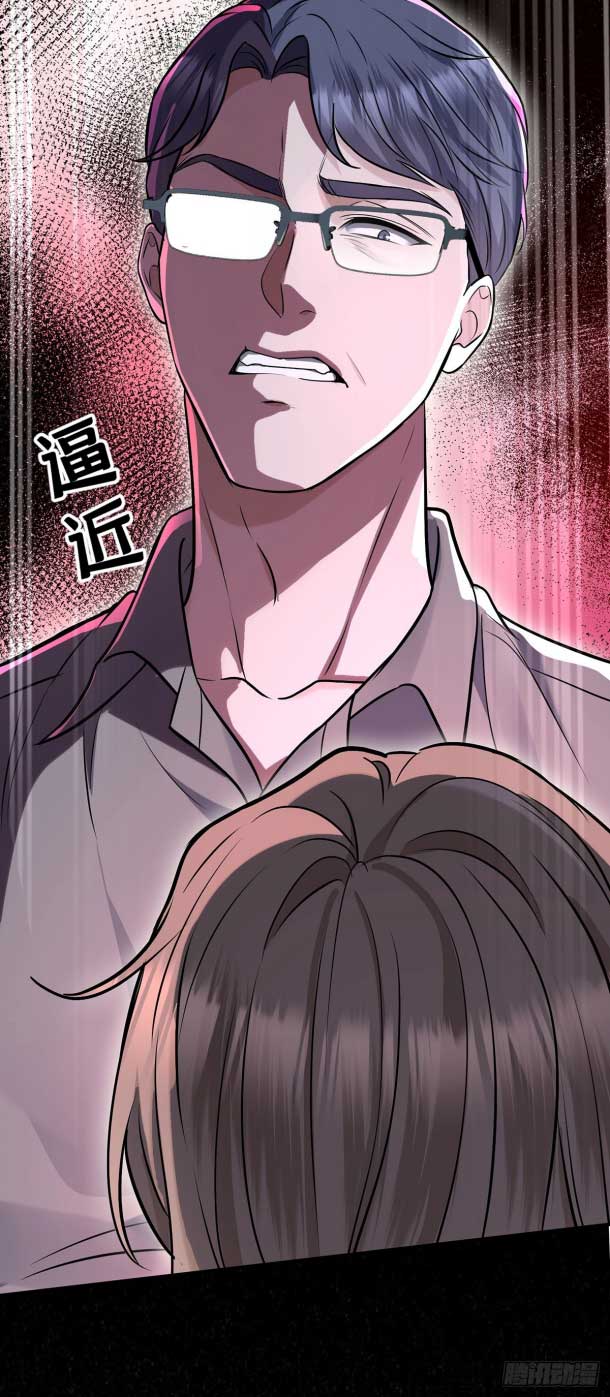After breaking up, I had relationship with my ex’s uncle-in-law Chapter 41 page 19