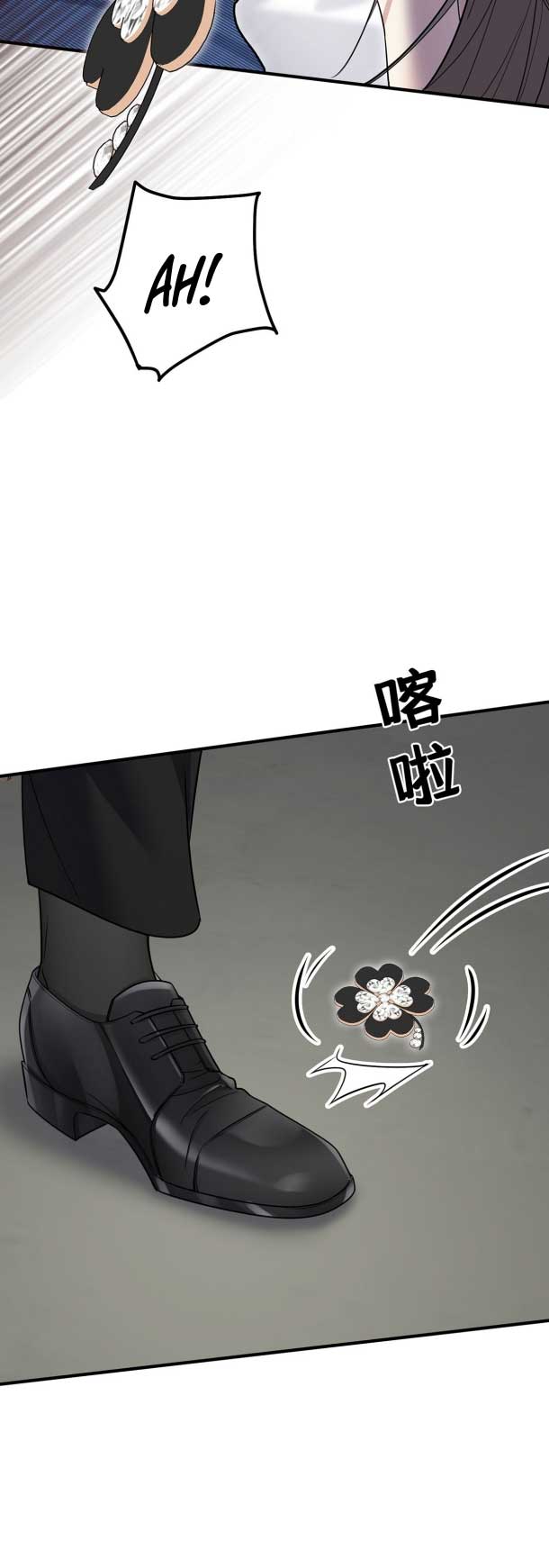After breaking up, I had relationship with my ex’s uncle-in-law Chapter 41 page 29