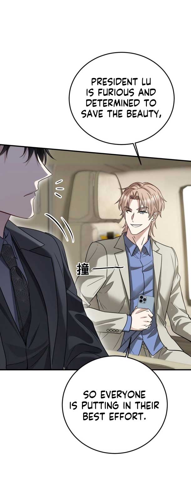 After breaking up, I had relationship with my ex’s uncle-in-law Chapter 41 page 5