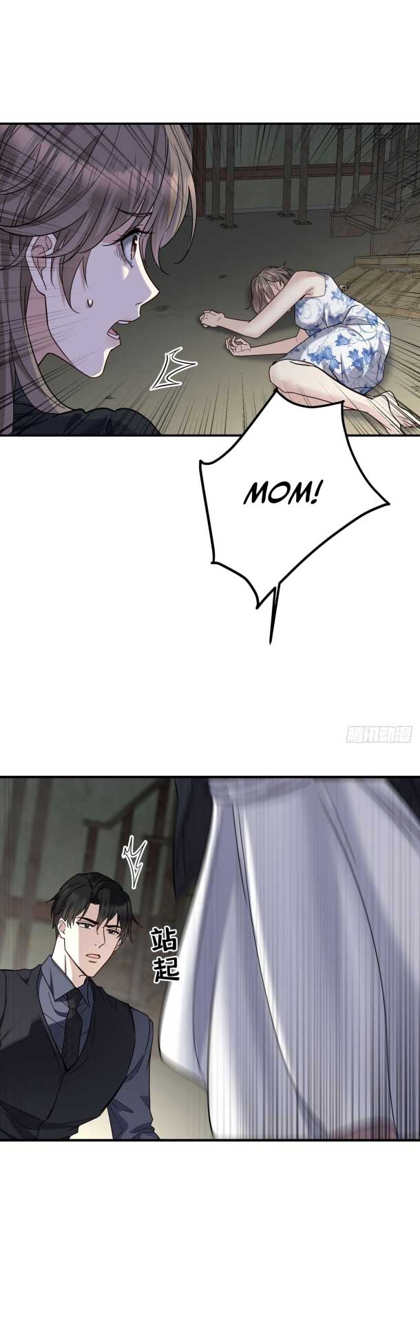 After breaking up, I had relationship with my ex’s uncle-in-law Chapter 42 page 11