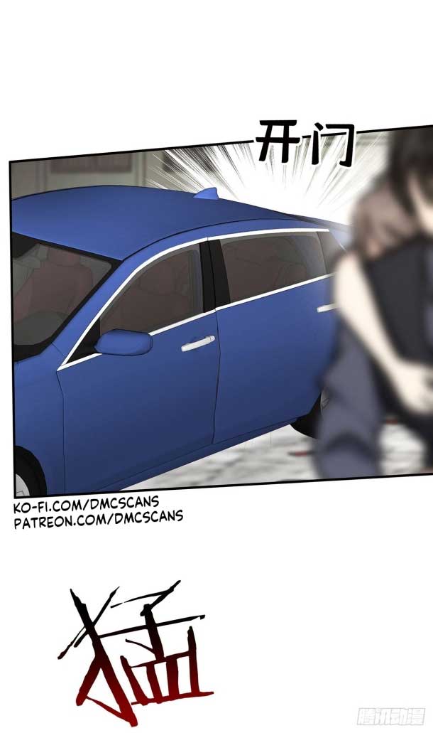 After breaking up, I had relationship with my ex’s uncle-in-law Chapter 42 page 16