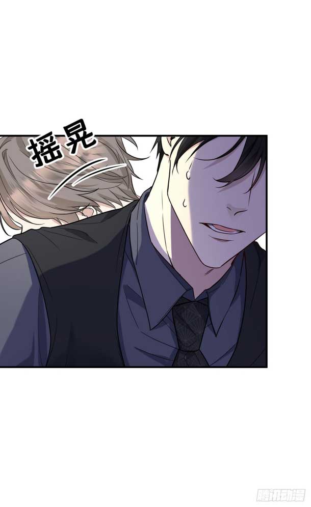 After breaking up, I had relationship with my ex’s uncle-in-law Chapter 42 page 25