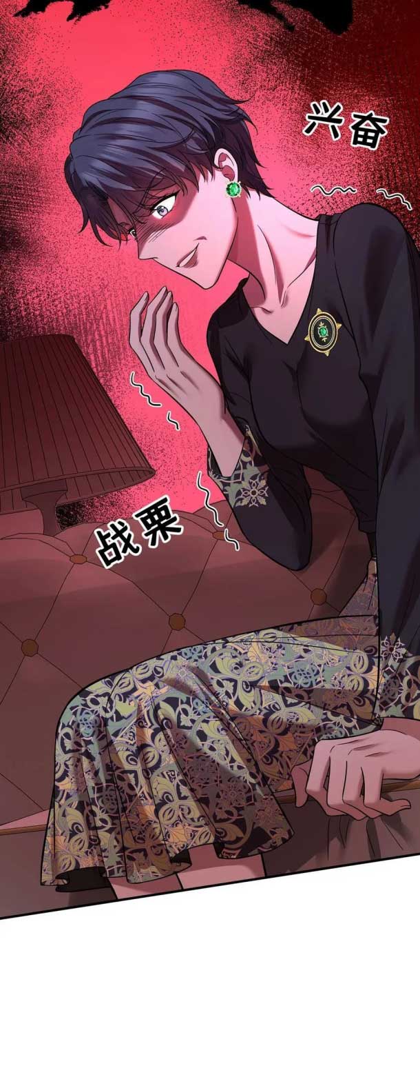 After breaking up, I had relationship with my ex’s uncle-in-law Chapter 43 page 35