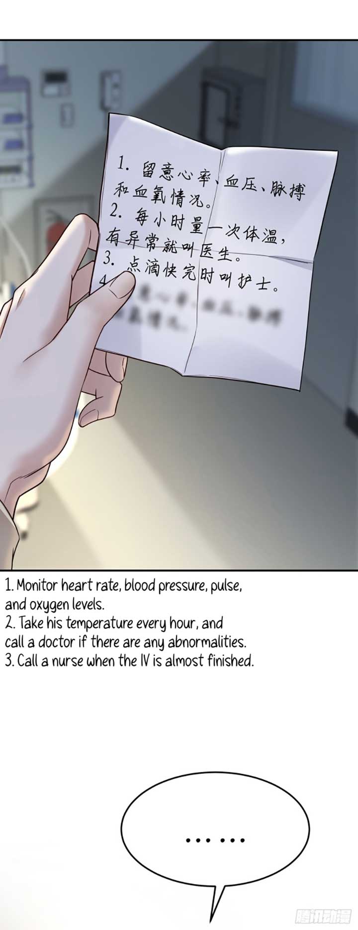 After breaking up, I had relationship with my ex’s uncle-in-law Chapter 45 page 44