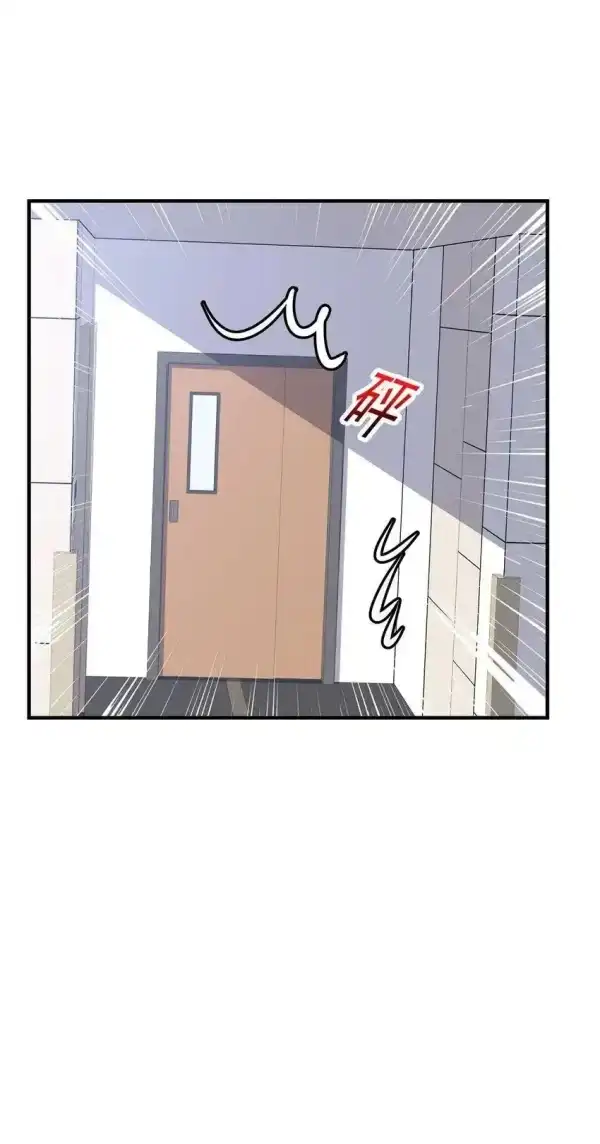 After breaking up, I had relationship with my ex’s uncle-in-law Chapter 5 page 19