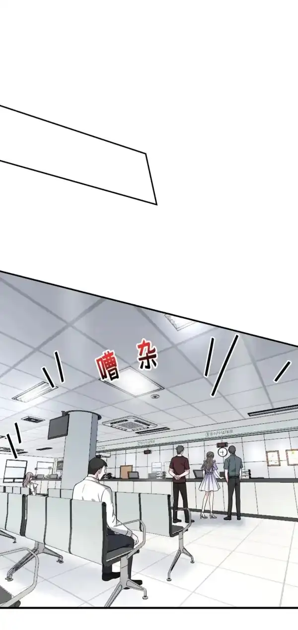 After breaking up, I had relationship with my ex’s uncle-in-law Chapter 5 page 26