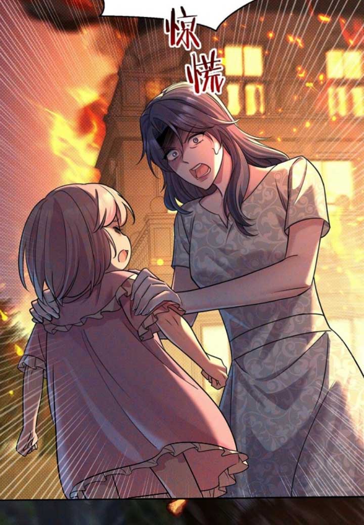 After breaking up, I had relationship with my ex’s uncle-in-law Chapter 51 page 20