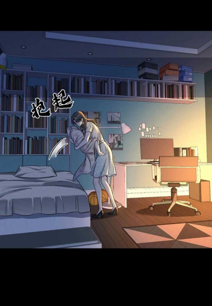 After breaking up, I had relationship with my ex’s uncle-in-law Chapter 51 page 2