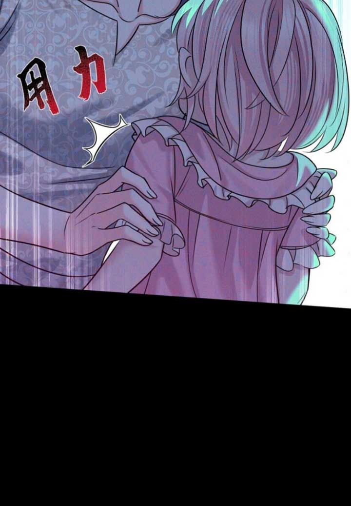 After breaking up, I had relationship with my ex’s uncle-in-law Chapter 51 page 41