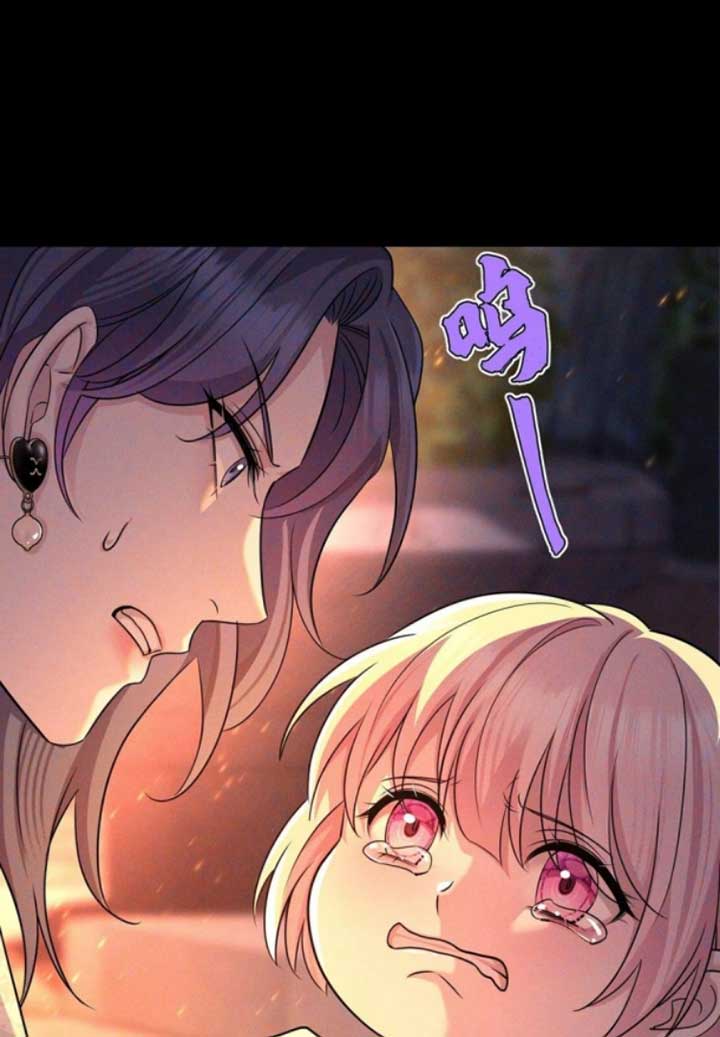 After breaking up, I had relationship with my ex’s uncle-in-law Chapter 51 page 42