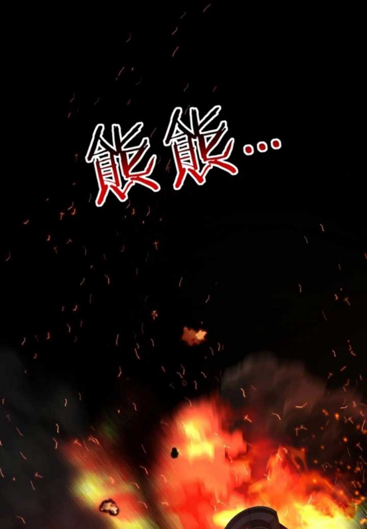 After breaking up, I had relationship with my ex’s uncle-in-law Chapter 51 page 7