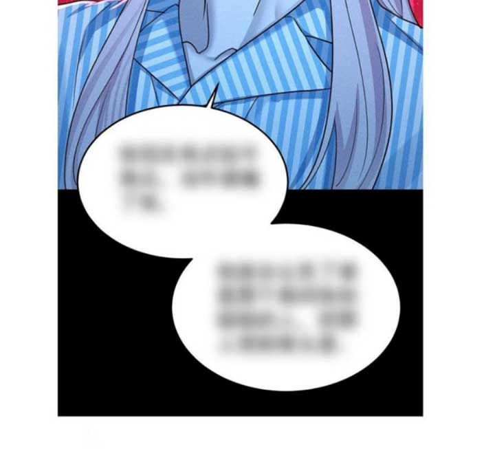 After breaking up, I had relationship with my ex’s uncle-in-law Chapter 51 page 81