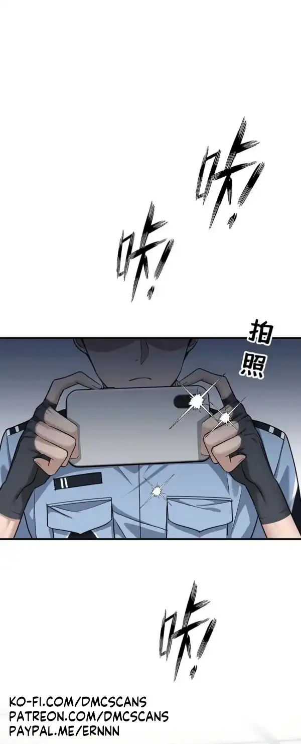 After breaking up, I had relationship with my ex’s uncle-in-law Chapter 7 page 16