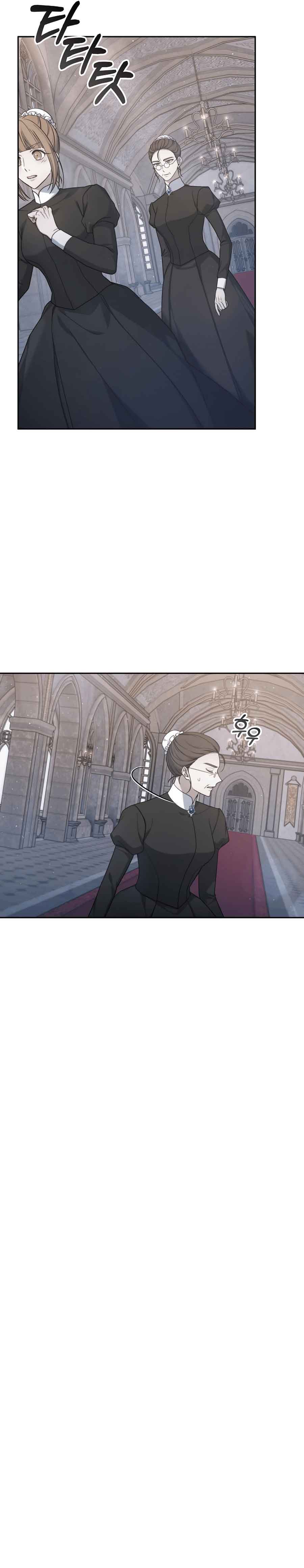 Age Of Arrogance Chapter 10 page 23