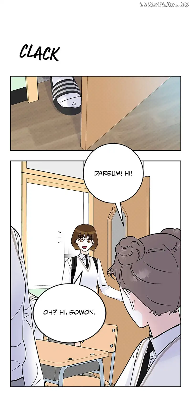 An Extraordinary Guardian Chapter 17 page 1