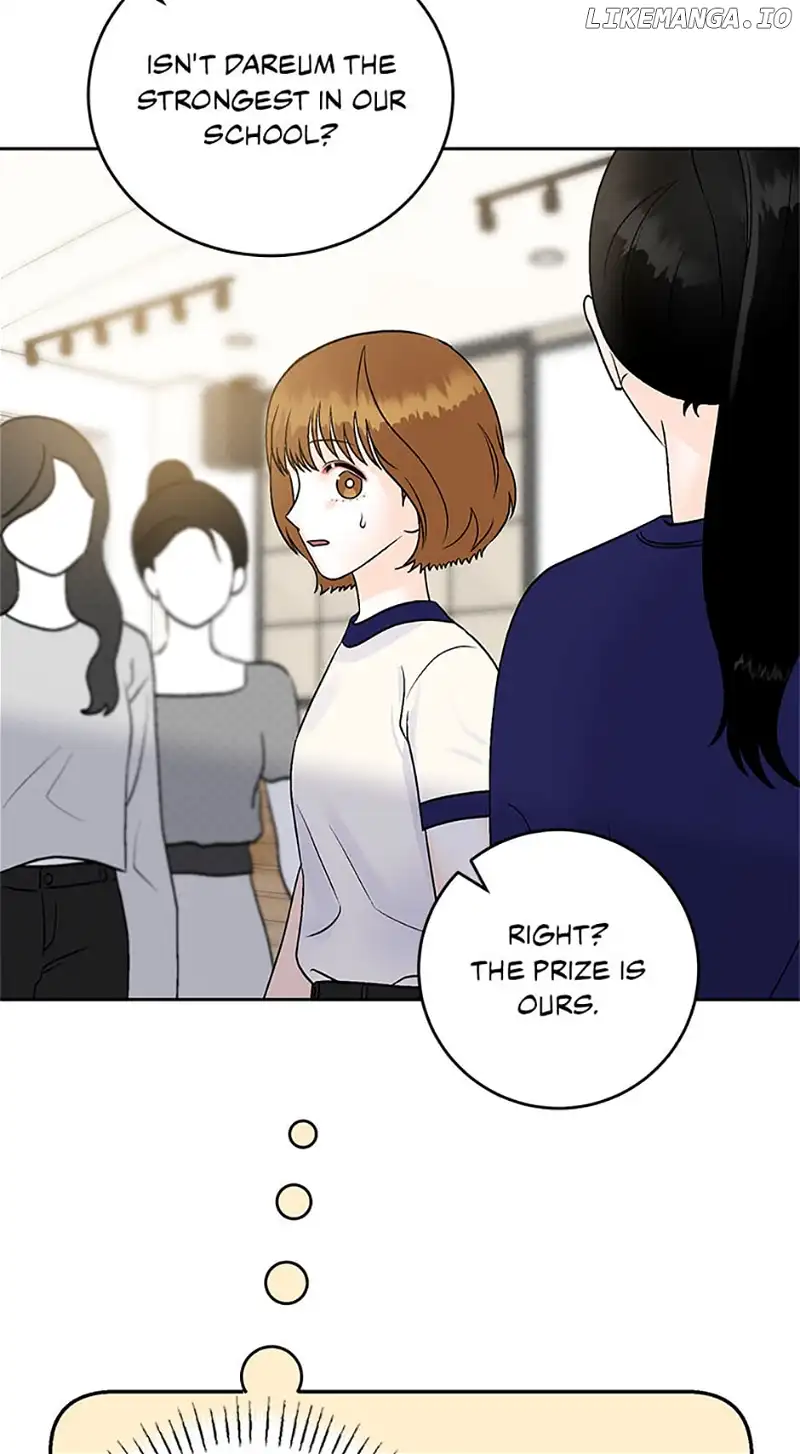 An Extraordinary Guardian Chapter 26 page 1