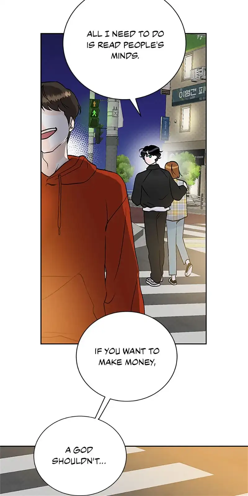 An Extraordinary Guardian Chapter 3 page 44