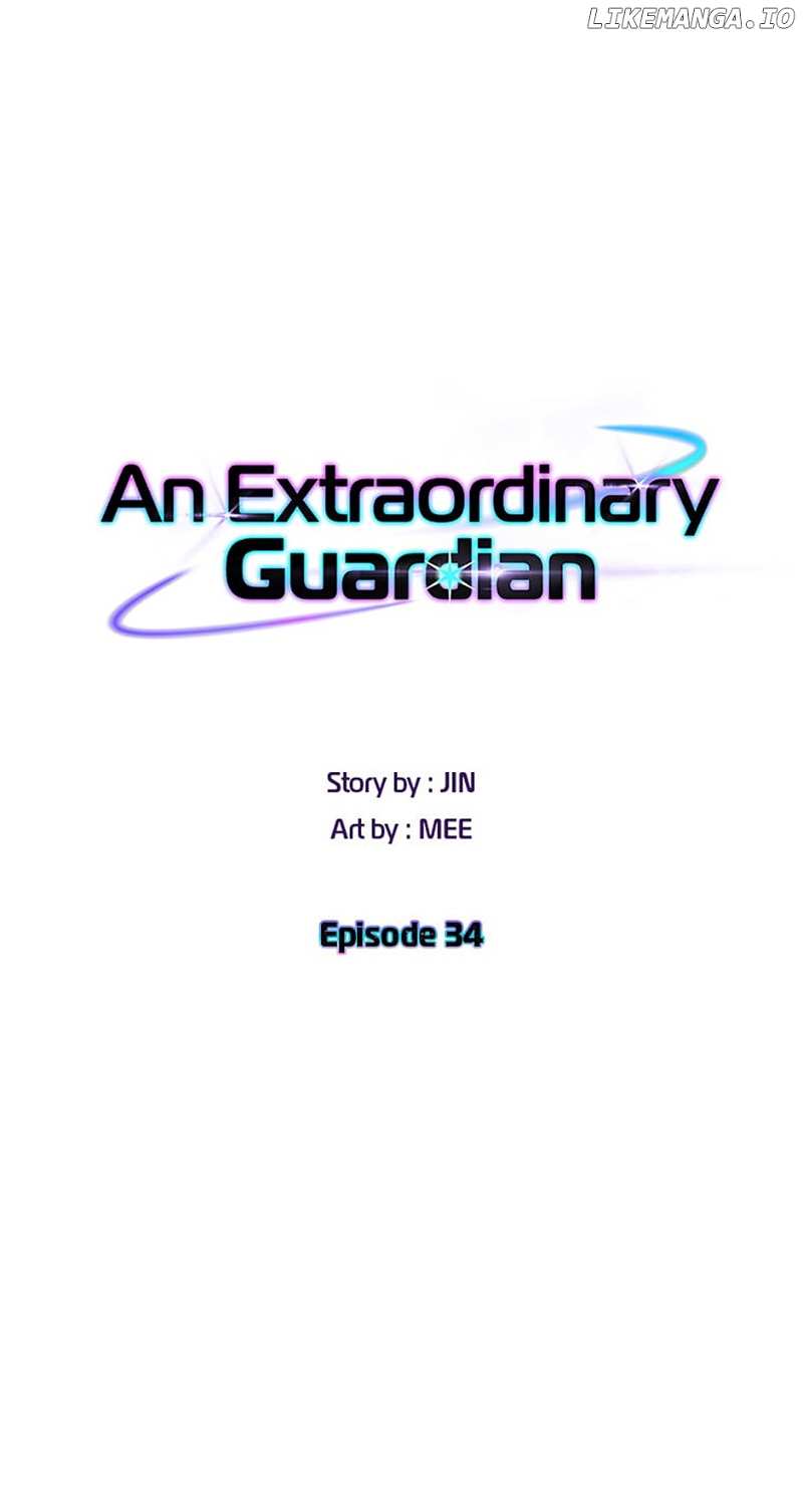 An Extraordinary Guardian Chapter 34 page 12