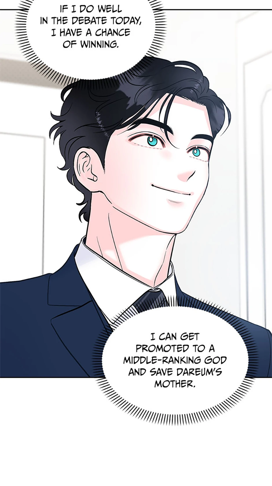 An Extraordinary Guardian Chapter 56 page 1