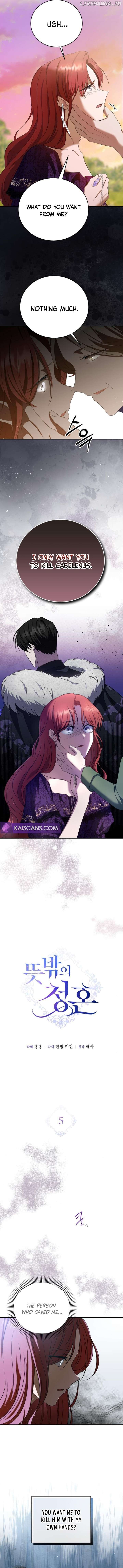 An Unexpected Engagement Chapter 5 page 3