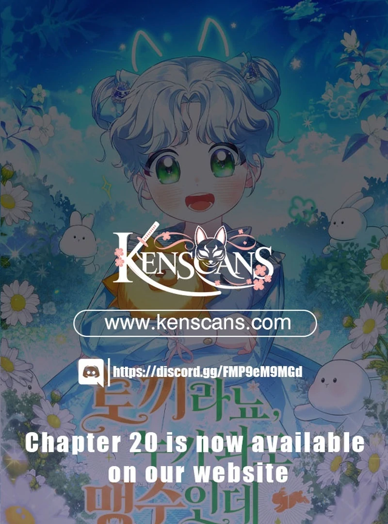 Anyone Can See It’s A Beast Chapter 16 page 0