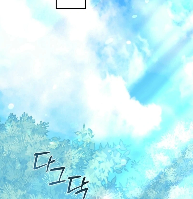 Anyone Can See It’s A Beast Chapter 16 page 114