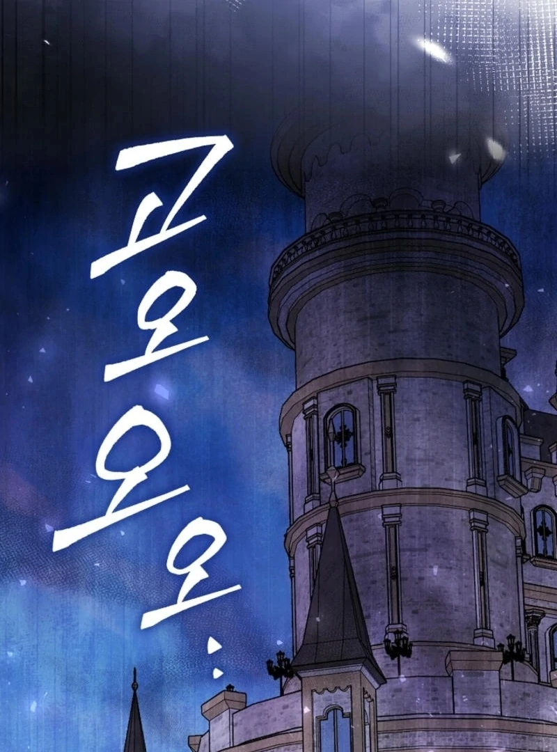 Anyone Can See It’s A Beast Chapter 16 page 129