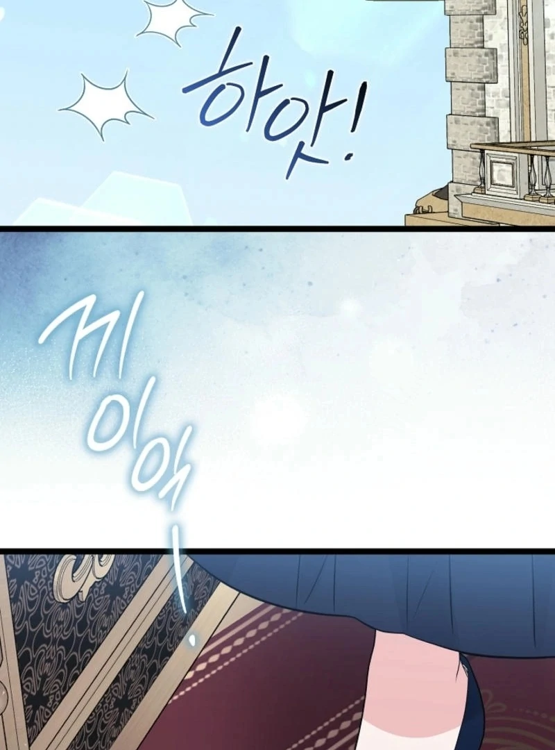Anyone Can See It’s A Beast Chapter 16 page 140