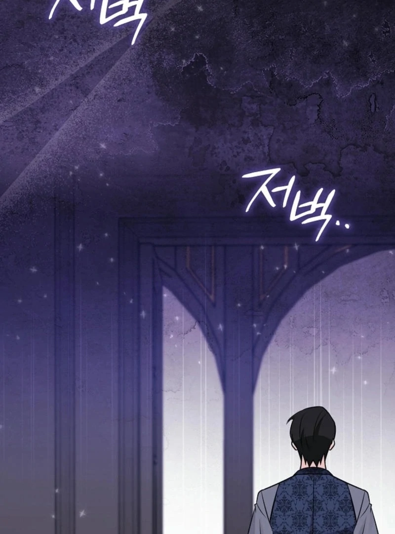 Anyone Can See It’s A Beast Chapter 16 page 142