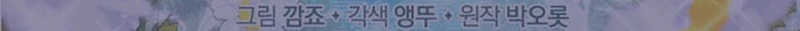Anyone Can See It’s A Beast Chapter 16 page 189