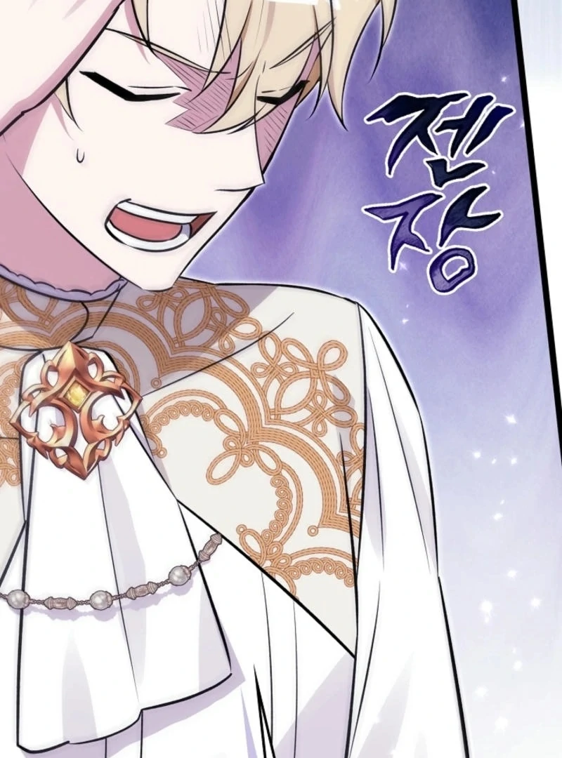 Anyone Can See It’s A Beast Chapter 16 page 23