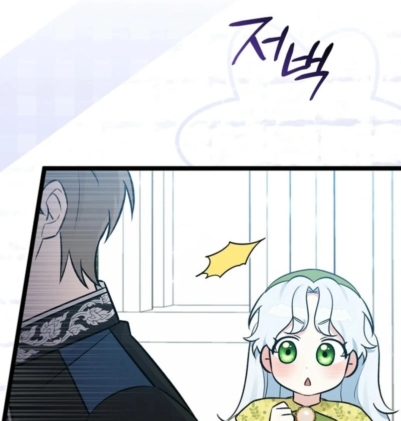Anyone Can See It’s A Beast Chapter 16 page 26