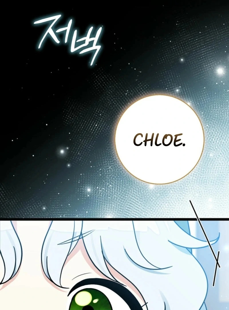 Anyone Can See It’s A Beast Chapter 16 page 51