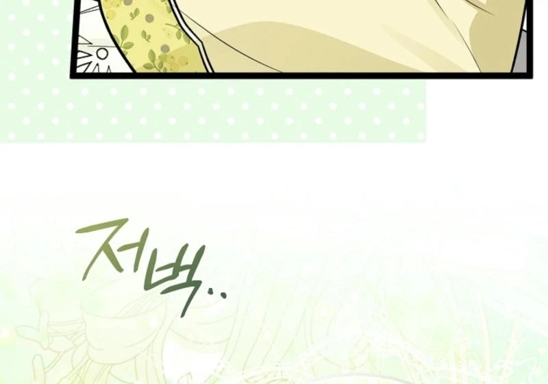 Anyone Can See It’s A Beast Chapter 16 page 54
