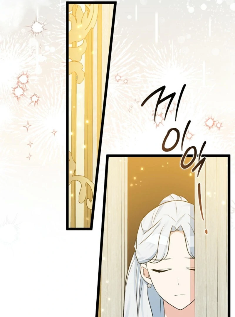 Anyone Can See It’s A Beast Chapter 20 page 49