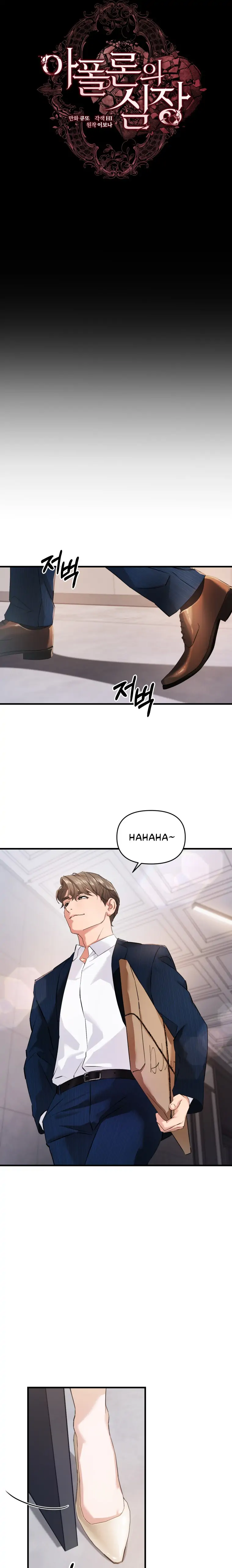 Apollo’s Heart Chapter 3 page 8