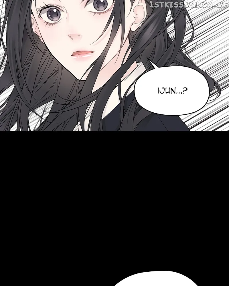 As If Love Doesn’t Exist Chapter 1 page 130