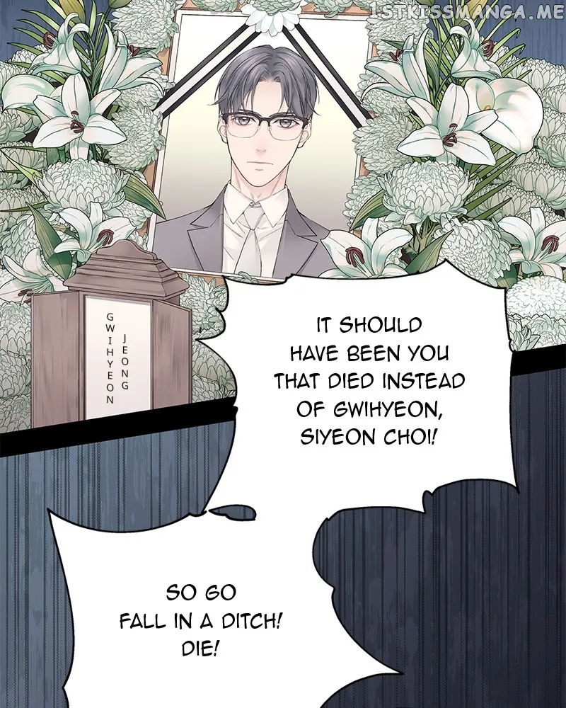 As If Love Doesn’t Exist Chapter 1 page 8