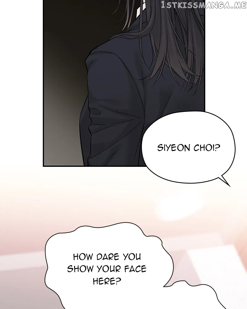 As If Love Doesn’t Exist Chapter 3 page 5