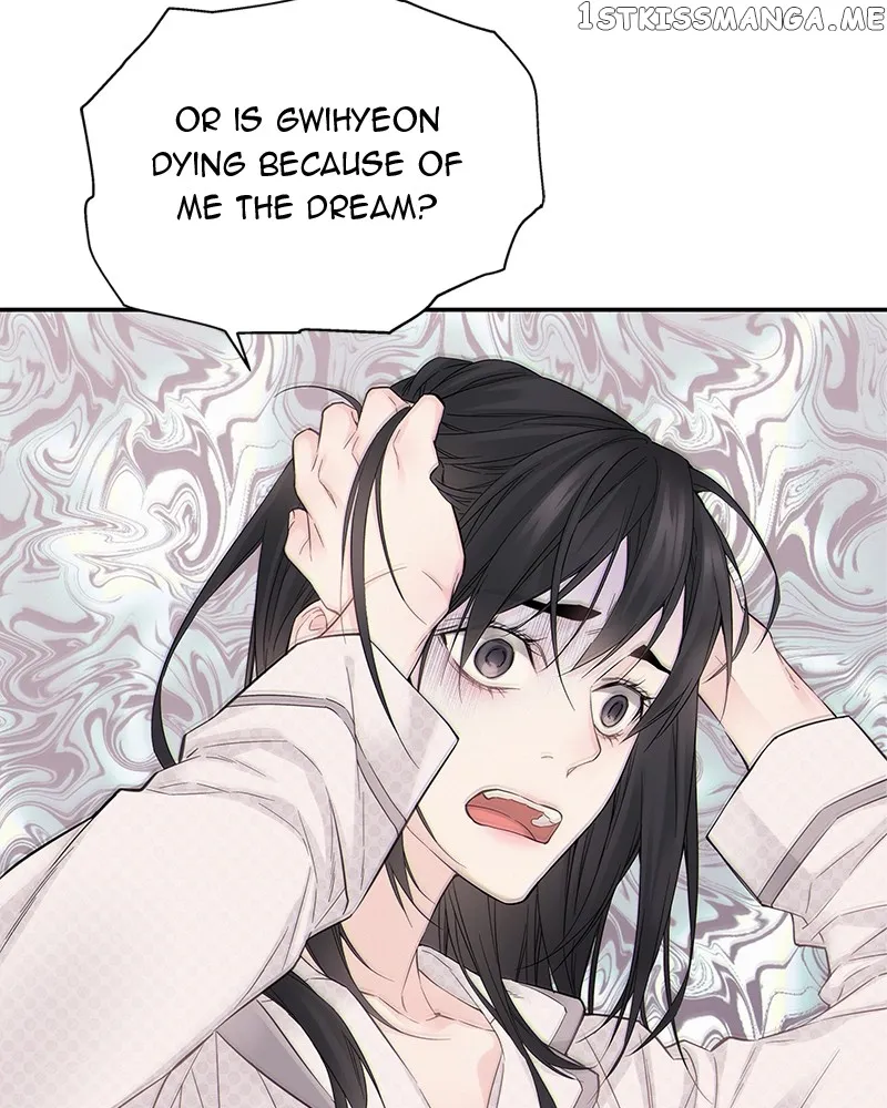 As If Love Doesn’t Exist Chapter 3 page 61