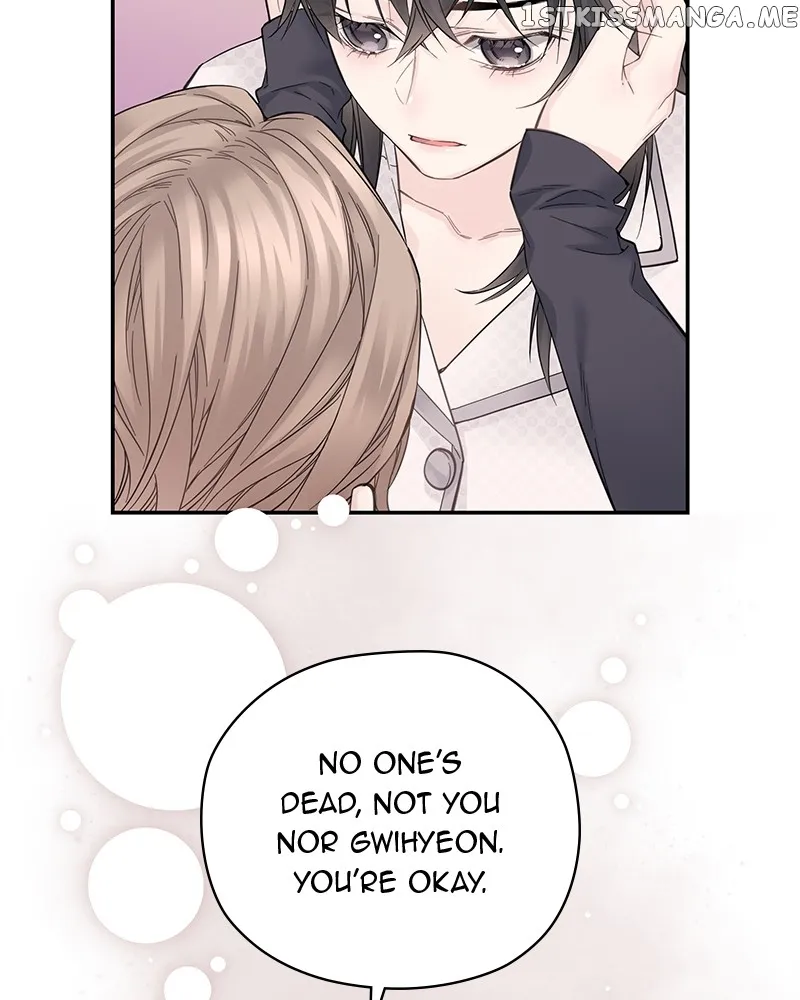 As If Love Doesn’t Exist Chapter 3 page 65