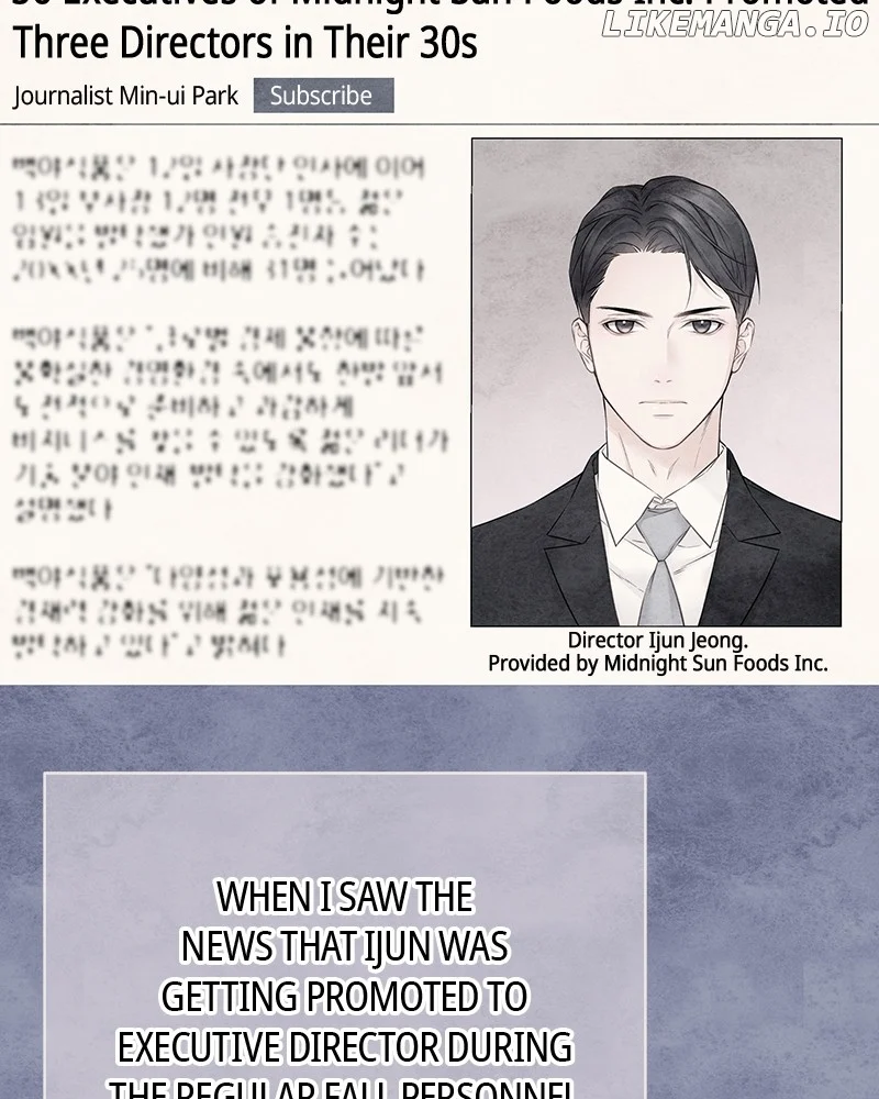 As If Love Doesn’t Exist Chapter 38 page 82