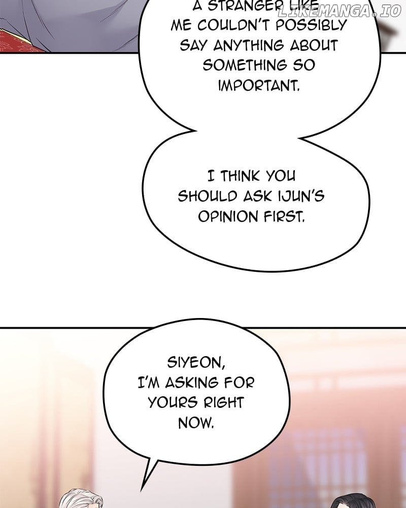 As If Love Doesn’t Exist Chapter 39 page 46