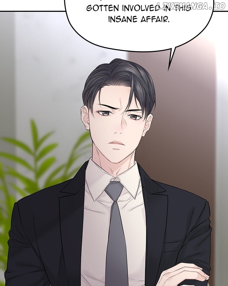 As If Love Doesn’t Exist Chapter 39 page 78