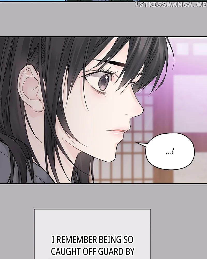 As If Love Doesn’t Exist Chapter 4 page 16