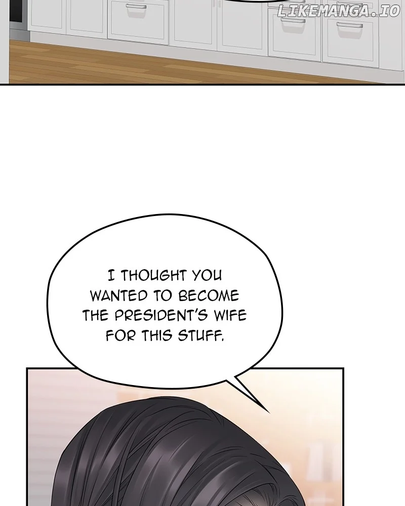 As If Love Doesn’t Exist Chapter 48 page 56
